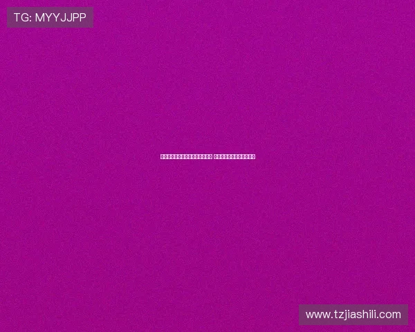 费兰在友谊赛中刷新个人冲刺纪录 弗里克力挺他成为球队核心 费兰在友谊赛中刷新个人冲刺纪录 弗里克力挺他成为球队核心