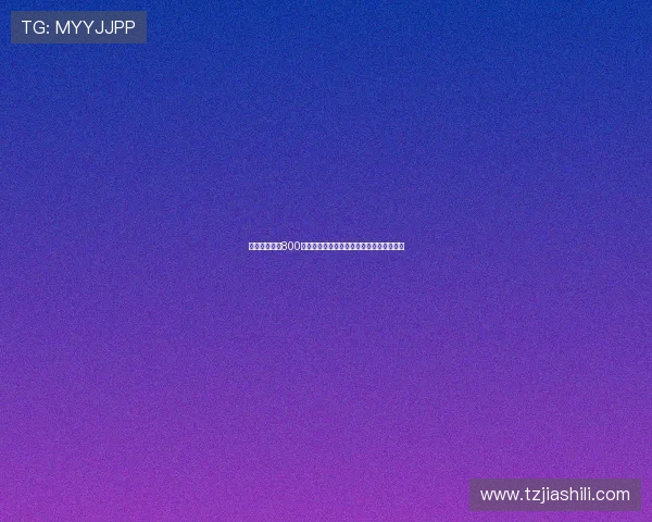 斯特拉斯堡以800万欧元转会费签下塞缪尔斯史密斯正式加盟 斯特拉斯堡以800万欧元转会费签下塞缪尔斯史密斯正式加盟