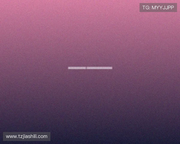 尤文图斯集训营大名单揭晓 伊尔迪兹领衔道格拉斯阿图尔等人参与 尤文图斯集训营大名单揭晓 伊尔迪兹领衔道格拉斯阿图尔等人参与