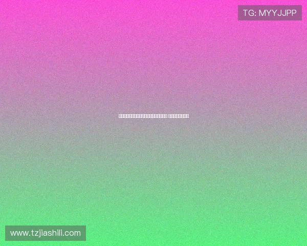 拜仁聚焦迪亚斯与沃尔特马德两大新星目标 强化未来阵容布局 拜仁聚焦迪亚斯与沃尔特马德两大新星目标 强化未来阵容布局