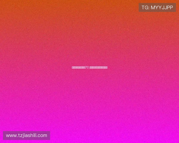 杨瀚森自评试训得分70 已与独行侠面试谈未来发展 杨瀚森自评试训得分70 已与独行侠面试谈未来发展