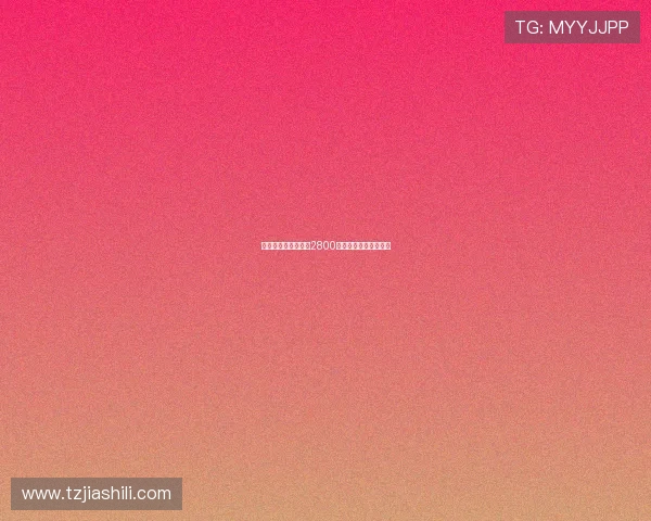 德天空:吉达国民以2800万欧截胡马竞签下米约 德天空:吉达国民以2800万欧截胡马竞签下米约