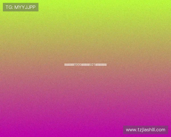 勒沃库森即将以1000万欧签下荷兰U21边锋波库加强阵容 勒沃库森即将以1000万欧签下荷兰U21边锋波库加强阵容