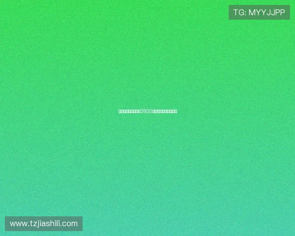 德天空:吉达国民以2800万欧截胡马竞签下米约 德天空:吉达国民以2800万欧截胡马竞签下米约